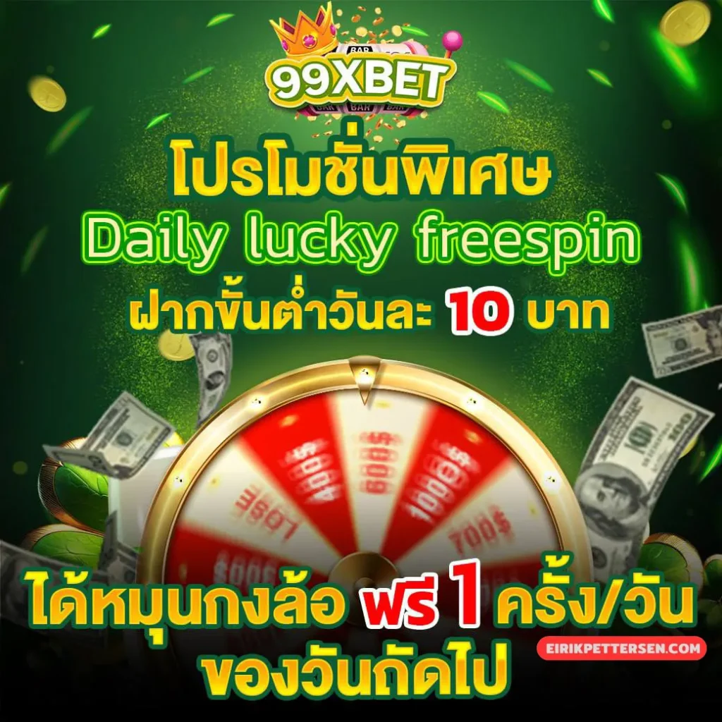 99XBET