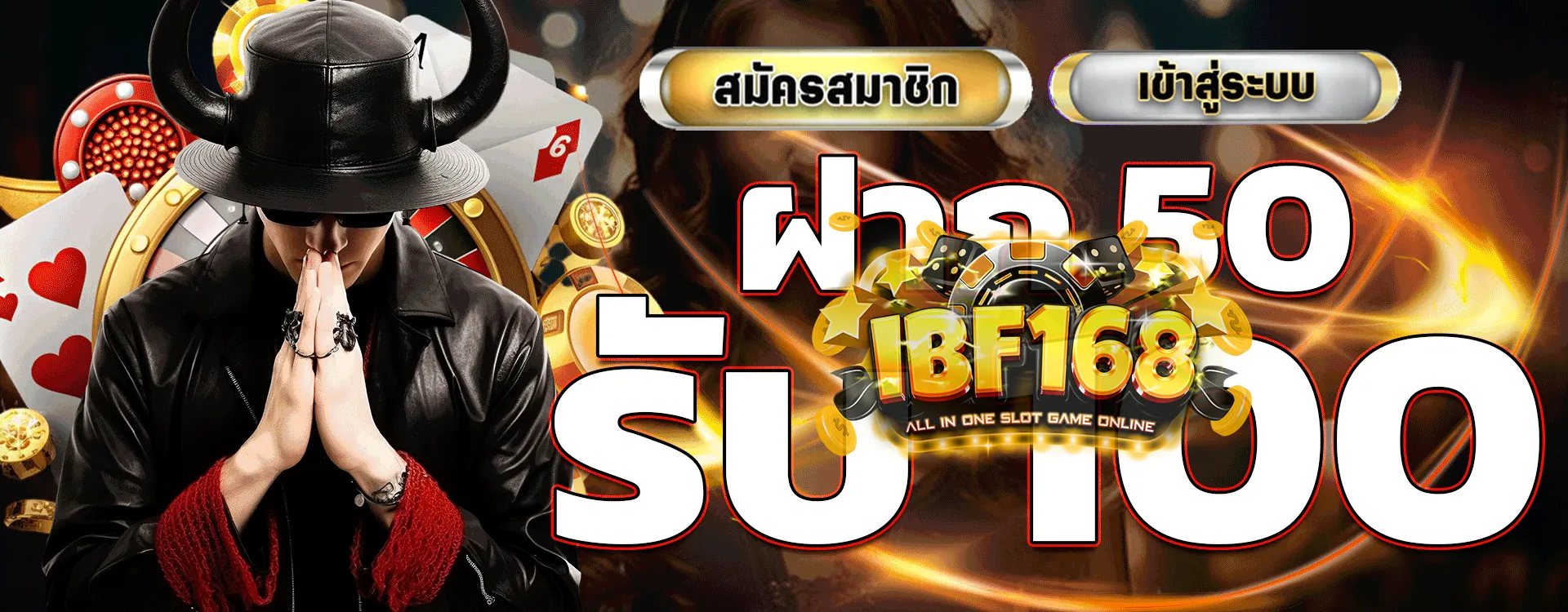 ibf168